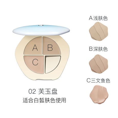 TIMAGE Jady Creamy Concealer Palette