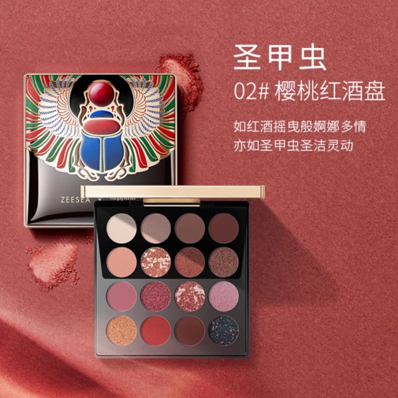 ZEESEA × 大英博物館 16 Colors Eyeshadow Tray | JUMEI