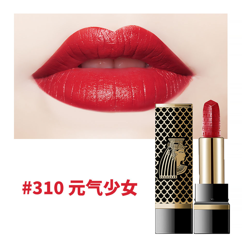 ZEESEA × 大英博物館 Luxury Satin Lipstick | JUMEI｜中国...