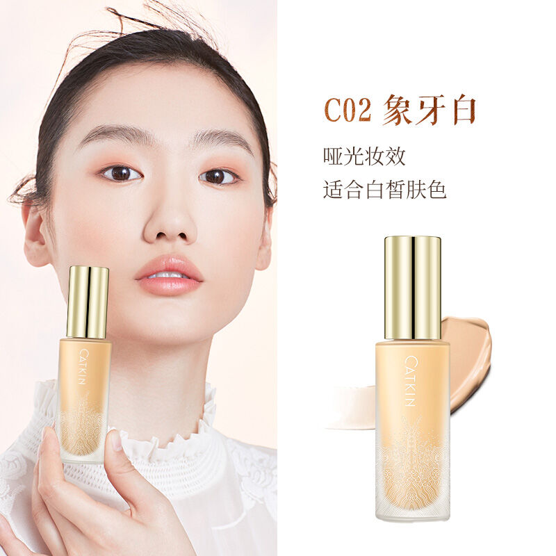 CATKIN 「浮生大夢」紫雪参養肤粉底液 (リキッドファンデ) | JUMEI