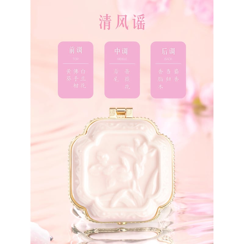 レディーチャタレー 粉香水 20g 新品未使用 レディーチャタレー 粉香水 20g - メルカリ