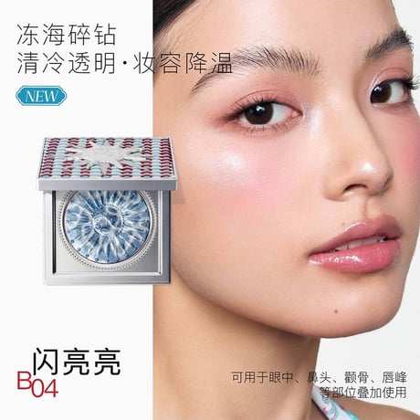 Girlcult "情緒" Multi-Function Cream Blush (南洋暇日系列)
