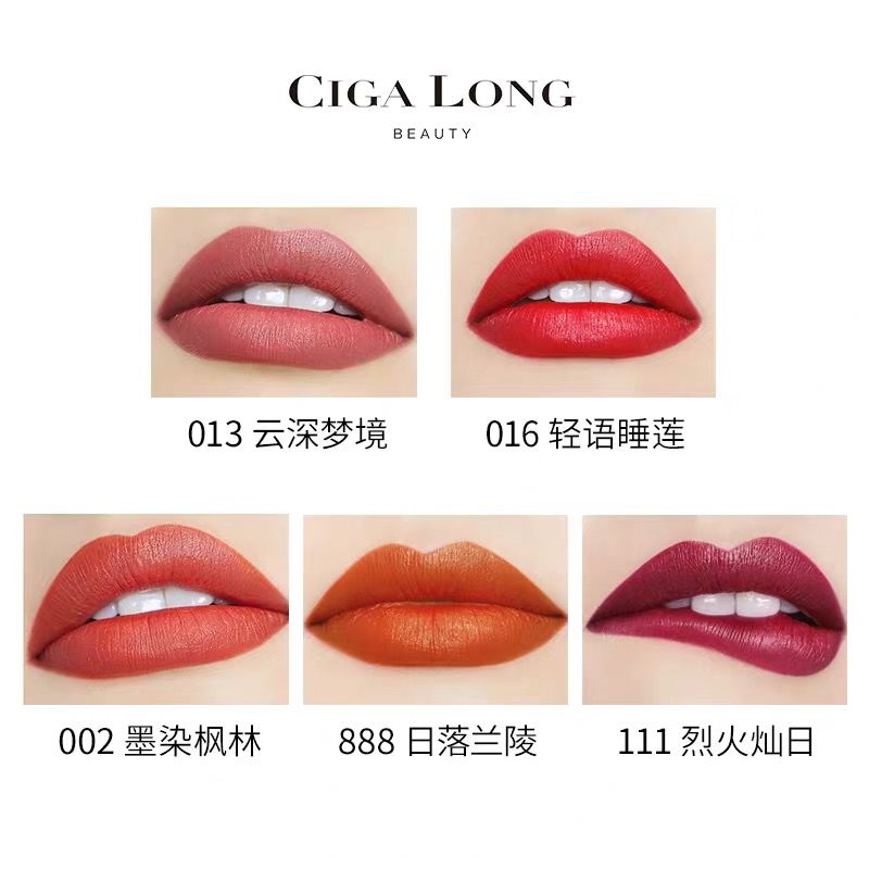 CigaLong × 陳情令 Matte Lipstick | JUMEI｜中国コスメ・中華コ
