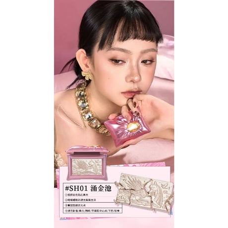 千妍 (Chéeryep) "Pillow Gem Dreams" All-in Box