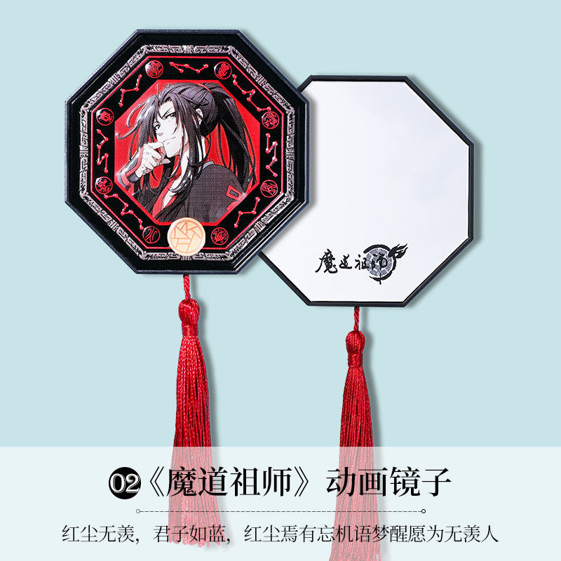 美康粉黛 × 魔道祖師 Special Box | JUMEI|中国コスメ・中華 美康粉黛 × 魔道祖師 Special Box | JUMEI|中国コスメ・中華