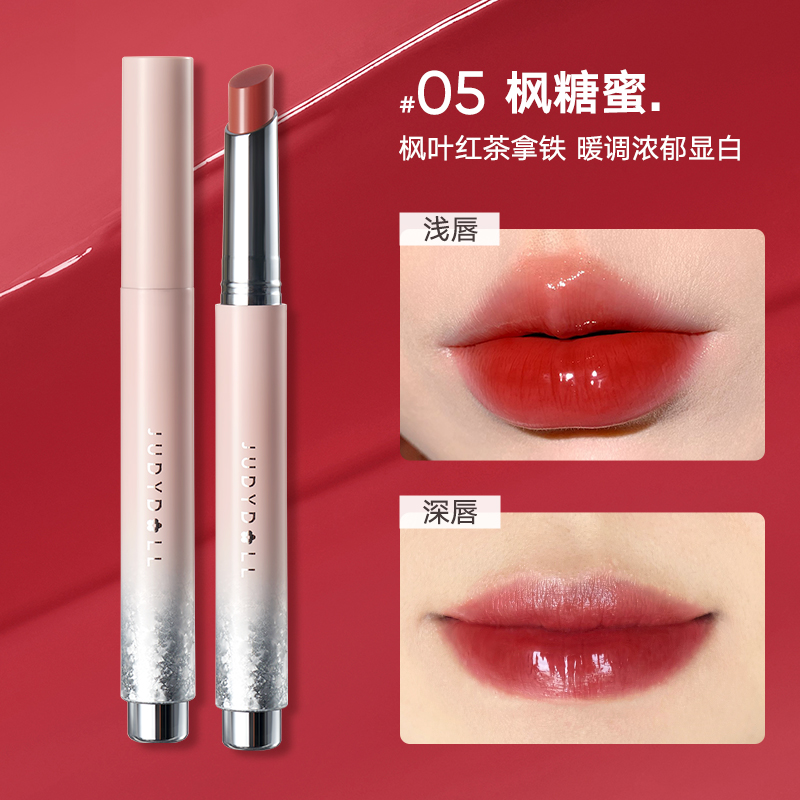 紗*羅様 【新品未使用】Lippy & Ruiju ジュオラマスコッピー ルッジ Judydoll Lip Gloss | JUMEI｜中国コスメ・中華コスメ通販