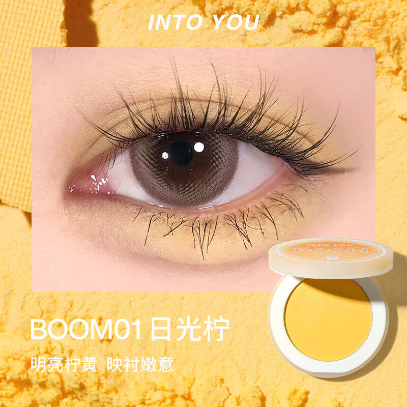 INTO YOU Single Eyeshadow (開蓋系列) | JUMEI｜中国コスメ・