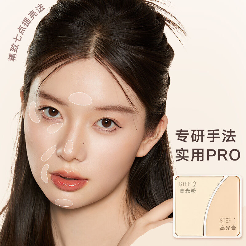 Judydoll Brighten Palette Duo | JUMEI｜中国コスメ・中華コ