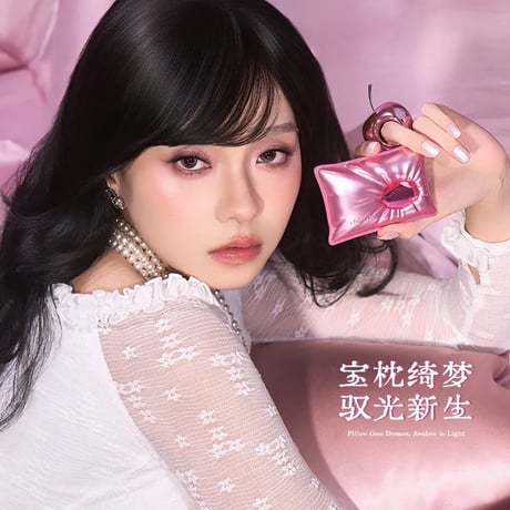千妍 (Chéeryep) "Pillow Gem Dreams" All-in Box