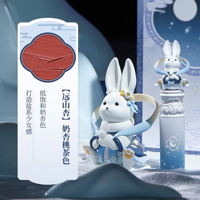 Cute Rumor (可愛物語) 玉兎リップ (中秋限定) Special Box | JU Cute Rumor (可愛物語) 玉兎リップ (中秋限定) Special Box | JU