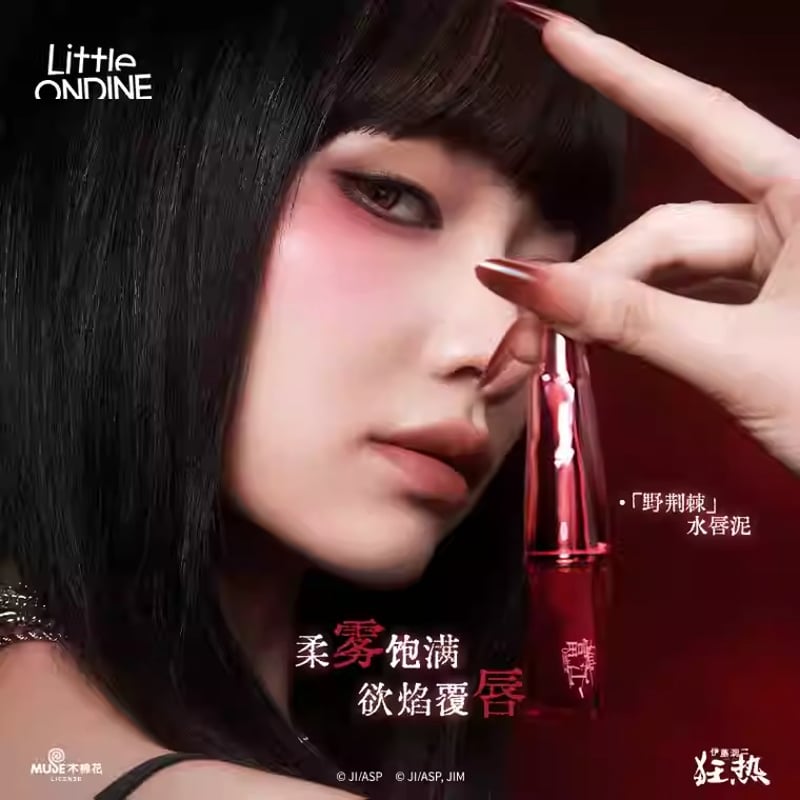 カオリン　二点　リップ&下地 Little Ondine × 伊藤潤二 Dewy Mousse Lip Clay | JUM