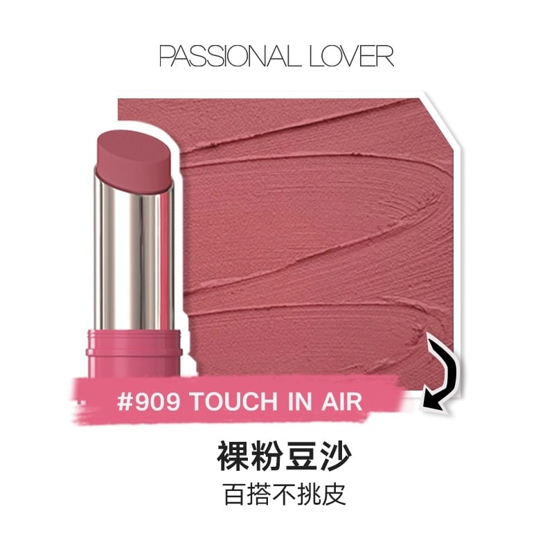 Passional Lover × NANA Shadow Lipstick | JUMEI｜...