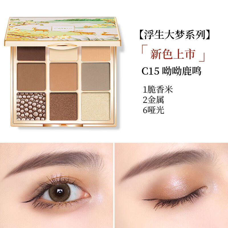 新品未使用 キャットボンディー アイシャドウパレット Kat Von D(キャットヴォンディー) アイメイク(ビューティー