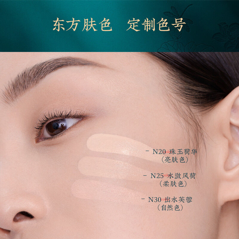 花西子 玉容睡蓮養肤気墊粉底液 (クッションファンデ) | JUMEI｜中国