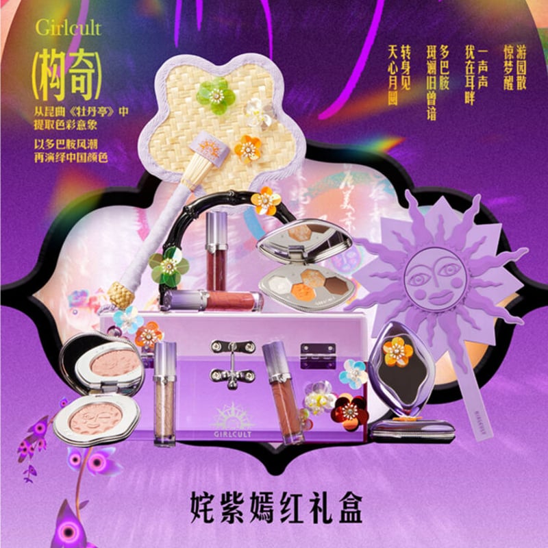 額装詩「醒」 （Chinzan Shishō (Collection of Chinese-style