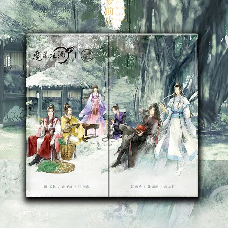 美康粉黛 × 魔道祖師 Eyeshadow Palette