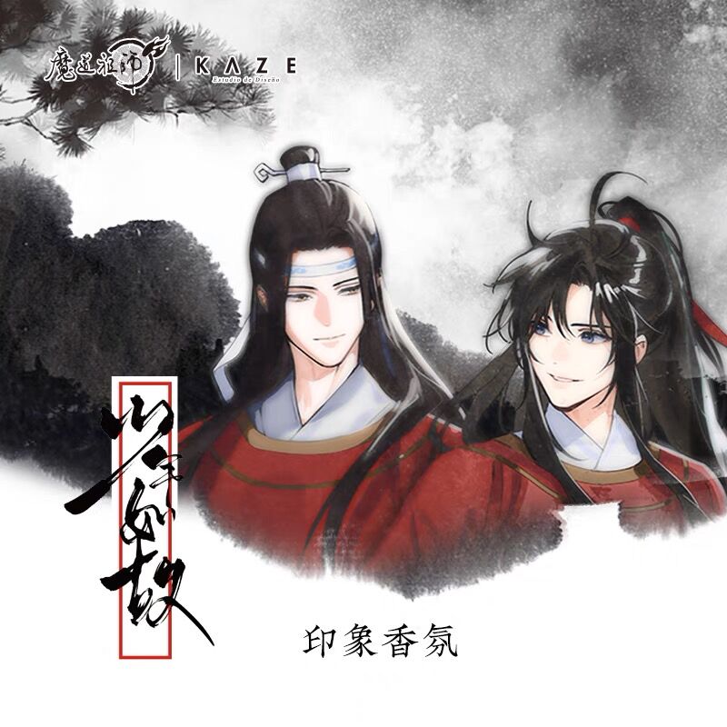 KAZE × 魔道祖師 