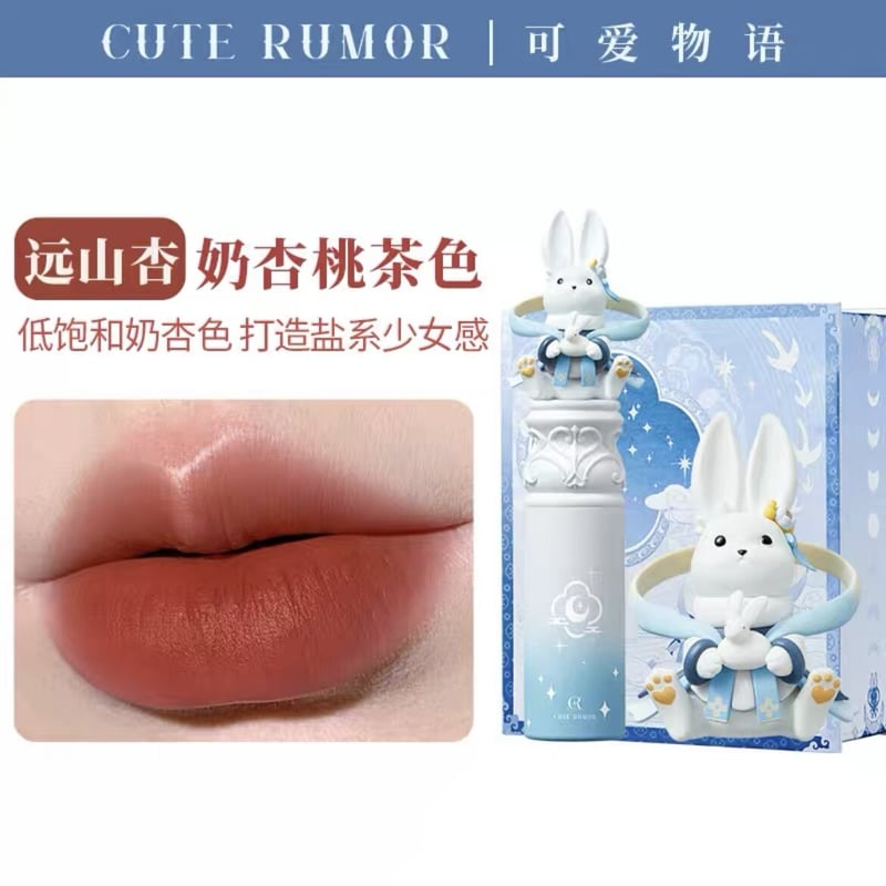 Cute Rumor (可愛物語) 玉兎リップ (中秋限定) Special Box | JU