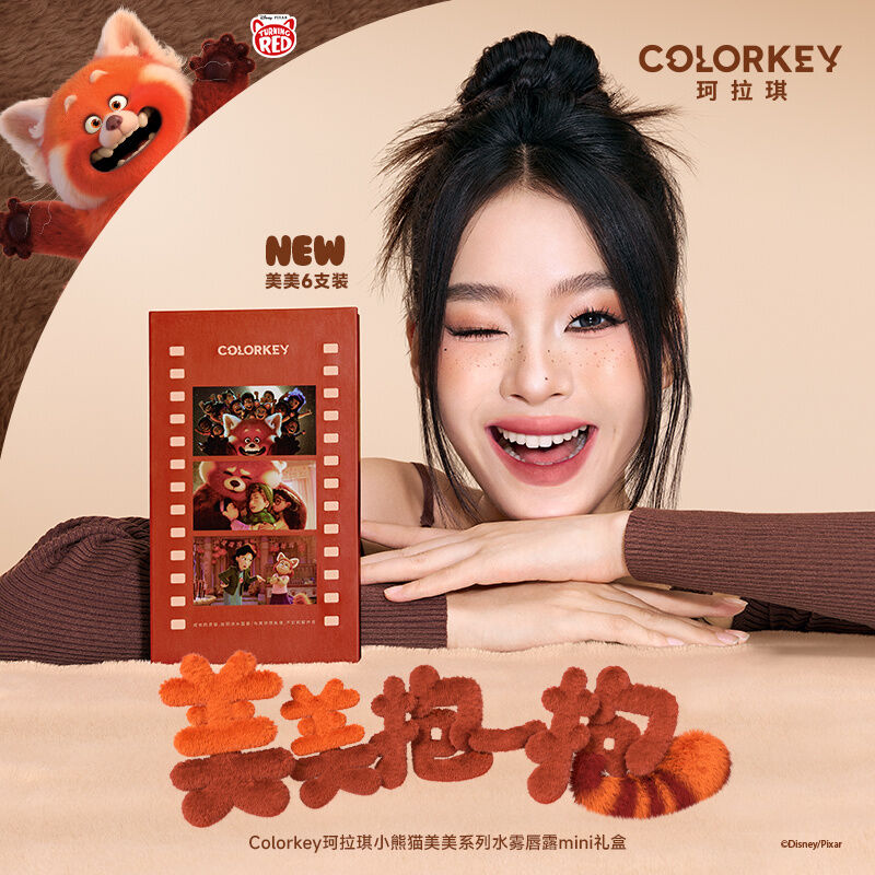 赤リップとリップコート セット❣️ スーパーマットリップ＆チークマッド EM23 カバーガールワイン / INTO