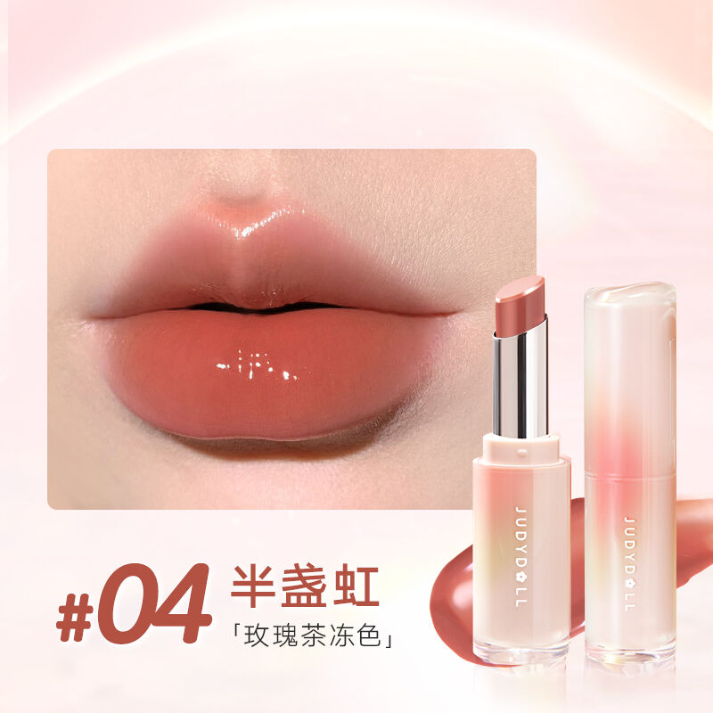 Judydoll Watery Glow Lipstick | JUMEI｜中国コスメ・中華コ