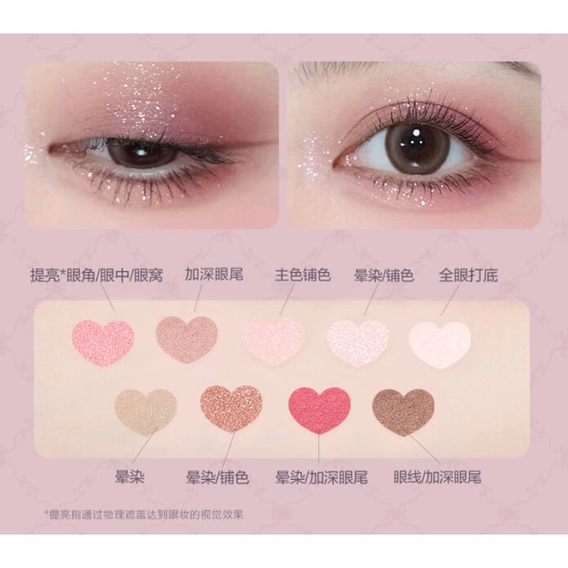 Pink Bear × サンリオ Fairy Dream Eyeshadow | JUMEI｜