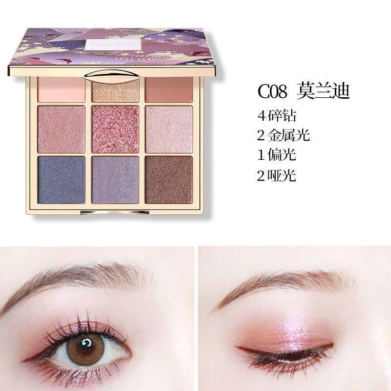 アイシャドウ Puji Setianingsih 51kR+-h3wpS._SS200_.jpg