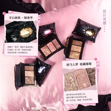 千妍 (Chéeryep) "Pillow Gem Dreams" All-in Box