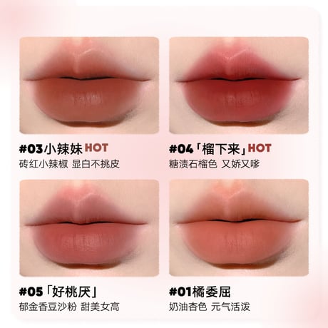 Judydoll Lip Powder Cream