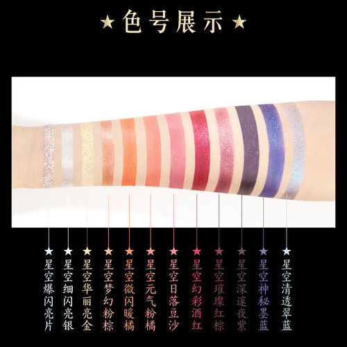 紫禁城600周年限定】(故宮時空系列) アイシャドウ | JUMEI｜中国