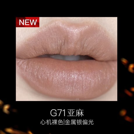 Girlcult "情話" Lip Stain (四大発明系列)