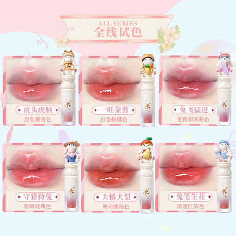 Cute Rumor (可愛物語) 兎さんのお遊戯会リップ