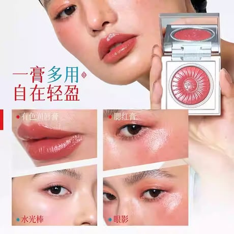 Girlcult "情緒" Multi-Function Cream Blush (南洋暇日系列)