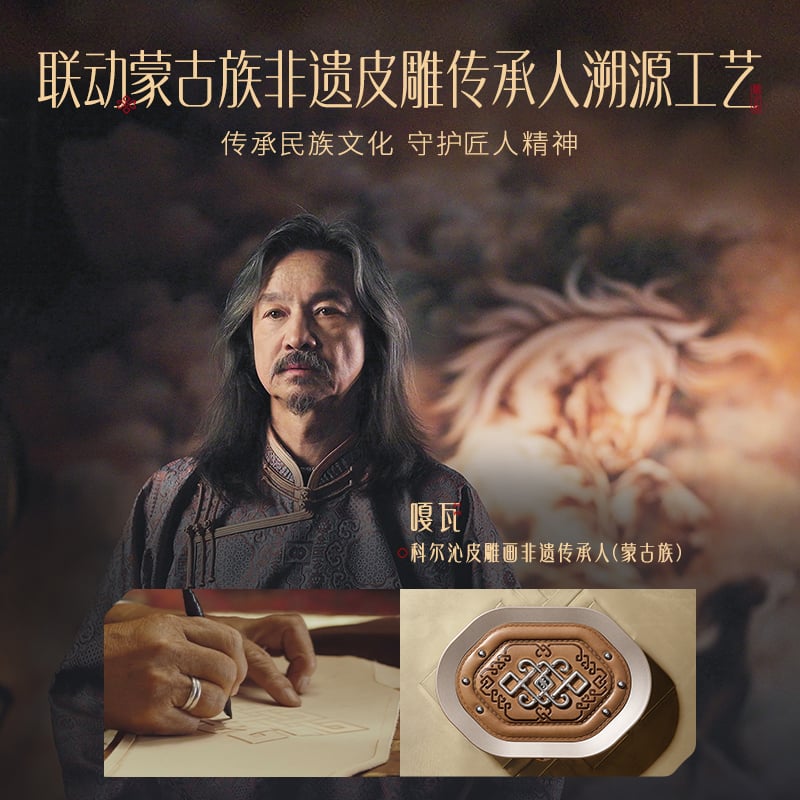 花西子 × 蒙古族 自在東方浮彫眼影盤 (アイシャドウパレット) | JUMEI