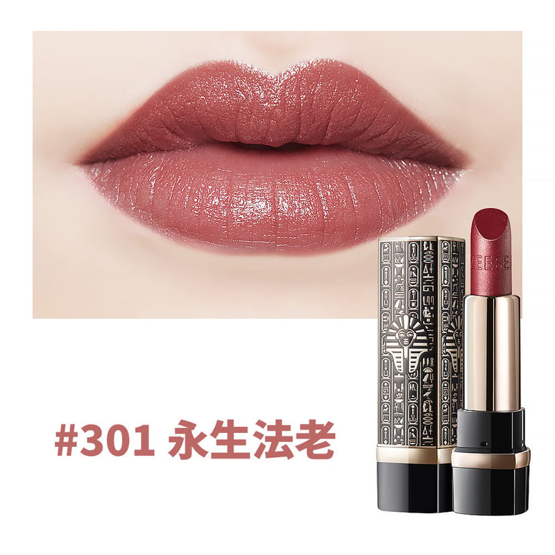 ZEESEA × 大英博物館 Luxury Satin Lipstick | JUMEI｜中国