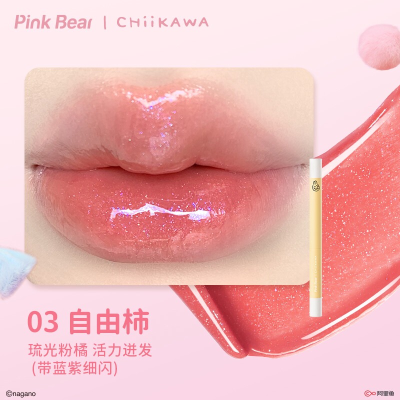 Chiikawa x PinkBearコラボ海外限定【#C01ちいかわ】1点 Chiikawa x PinkBearコラボ 海外限定【#C01 うさぎ】1点の通販 by 世界