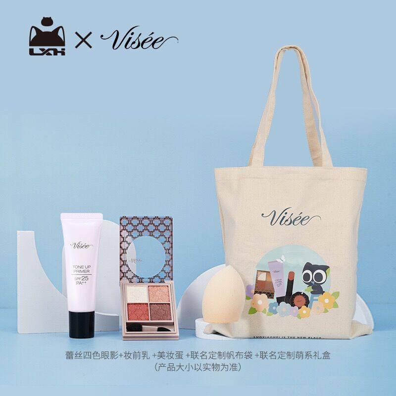Visee × 羅小黒戦記 Special Set | JUMEI｜中国コスメ・中華