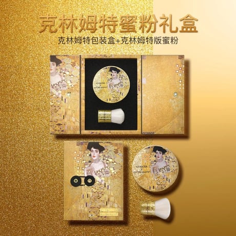 CARSLAN × Gustav Klimt Cushion Powder