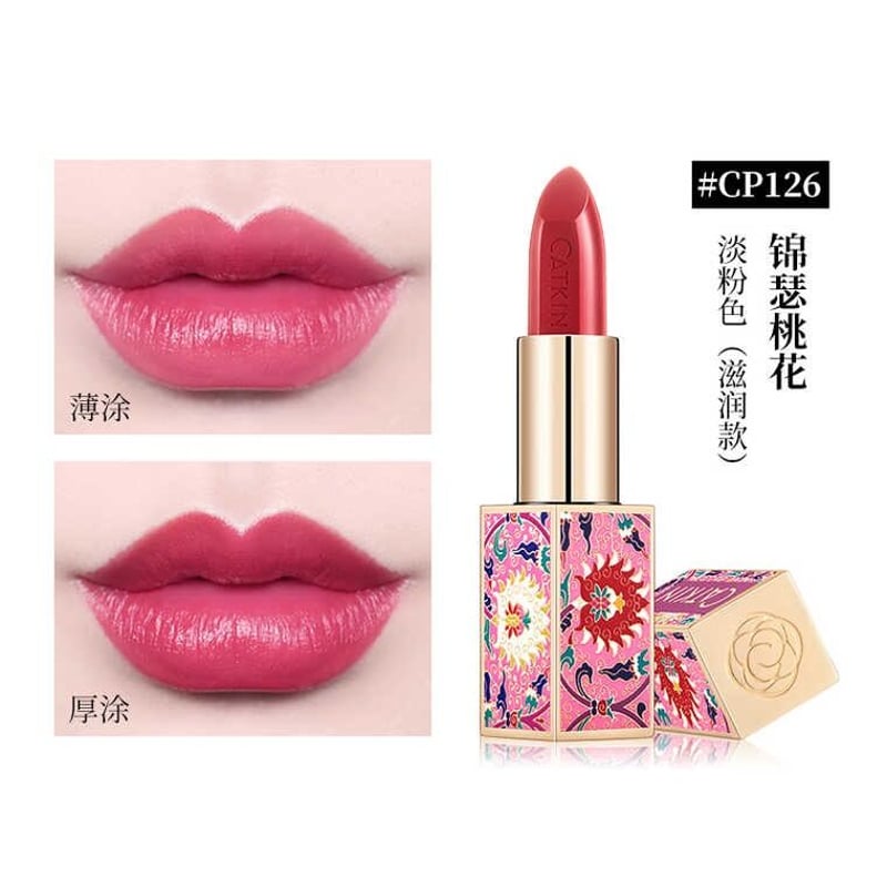 CATKIN 「長想思」 リップスティック | JUMEI｜中国コスメ・中華コスメ通販