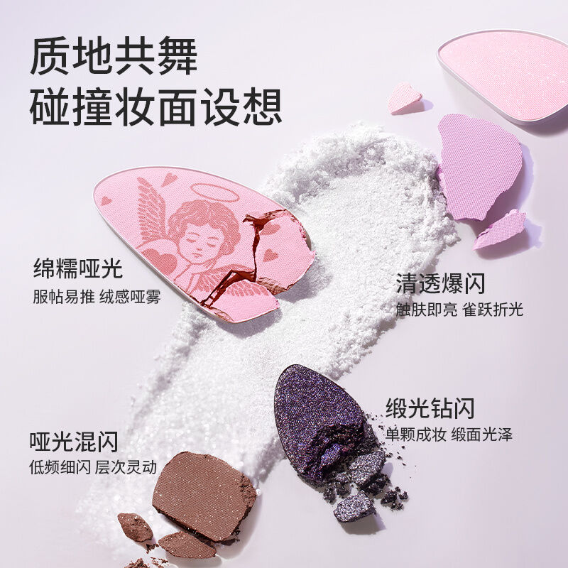 CHIOTURE Multi-Color Eye Shadow Palette | JUMEI