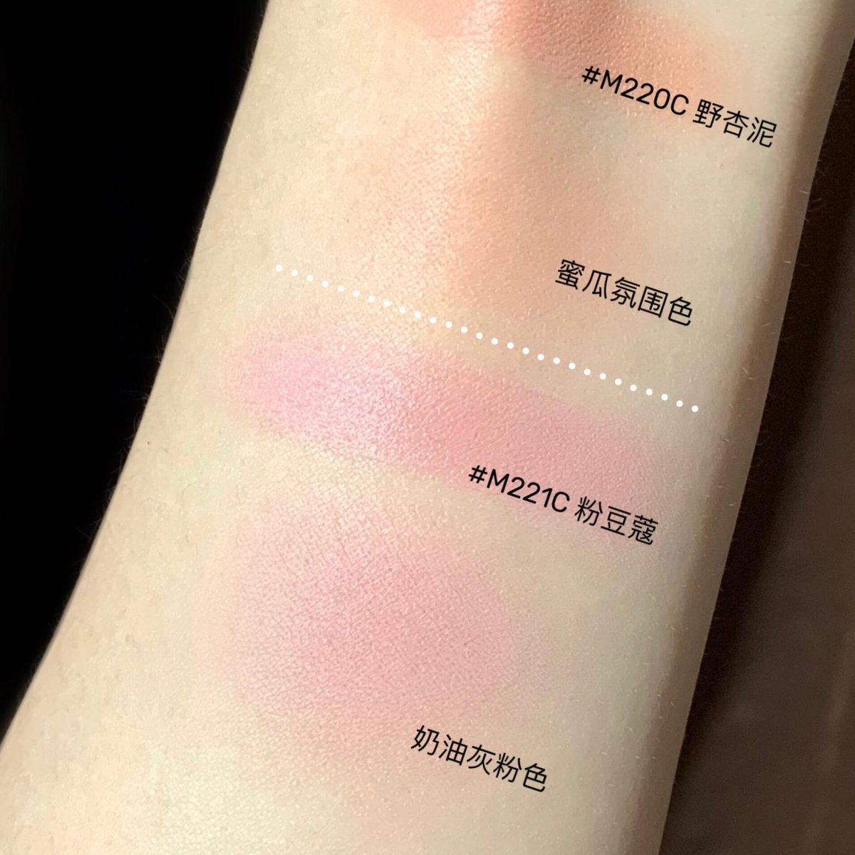 Joocyee × Chupa Chups (チュッパチャプス) Blush (珍宝珠系列) Joocyee × Chupa Chups (チュッパチャプス) Blush (珍宝珠系列)