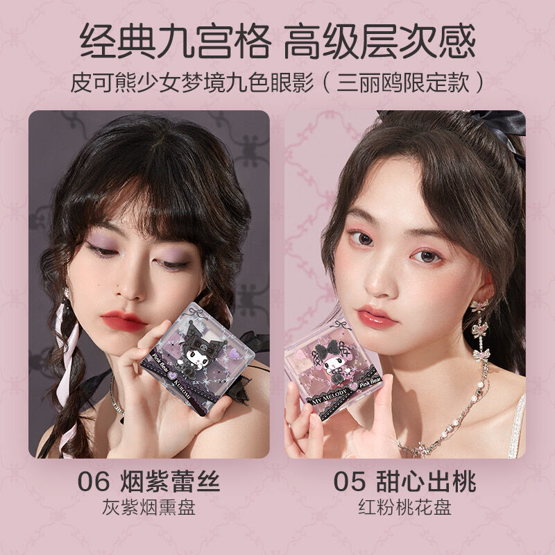 Pink Bear × サンリオ Fairy Dream Eyeshadow | JUMEI｜