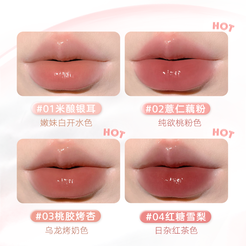 Judydoll Lip Jelly | JUMEI｜中国コスメ・中華コスメ通販