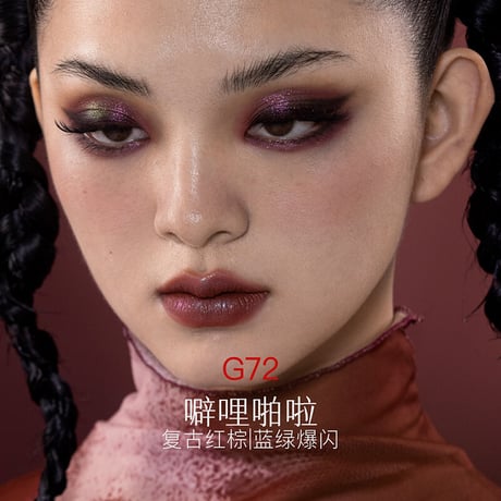Girlcult "情話" Lip Stain (四大発明系列)
