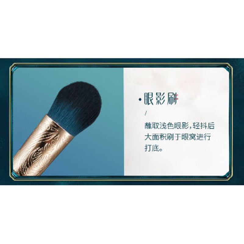 花西子 × 傣族 花浅染化粧筆 (5本セット) | JUMEI｜中国コスメ・中華