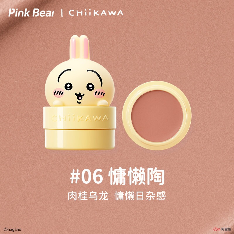 Pink Bear × ちいかわ (Chiikawa) Multifunction Blush