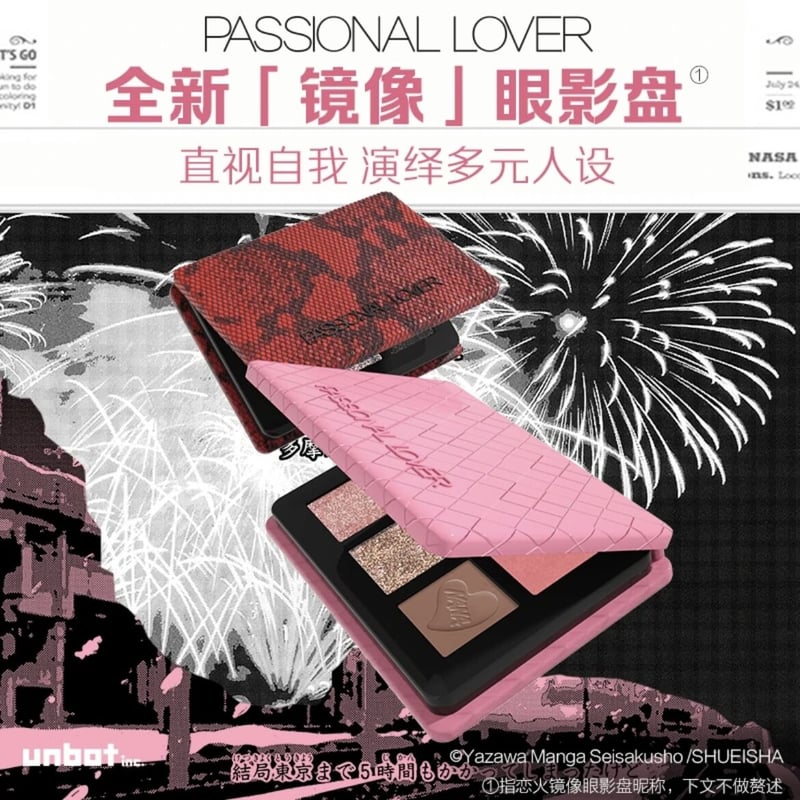 Passional Lover × NANA Mirror Eyeshadow Palette...