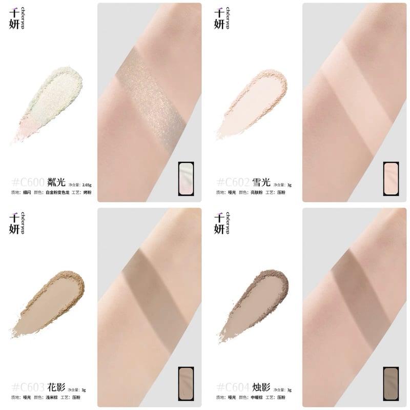 千妍 My Original Palette | JUMEI｜中国コスメ・中華コスメ通販