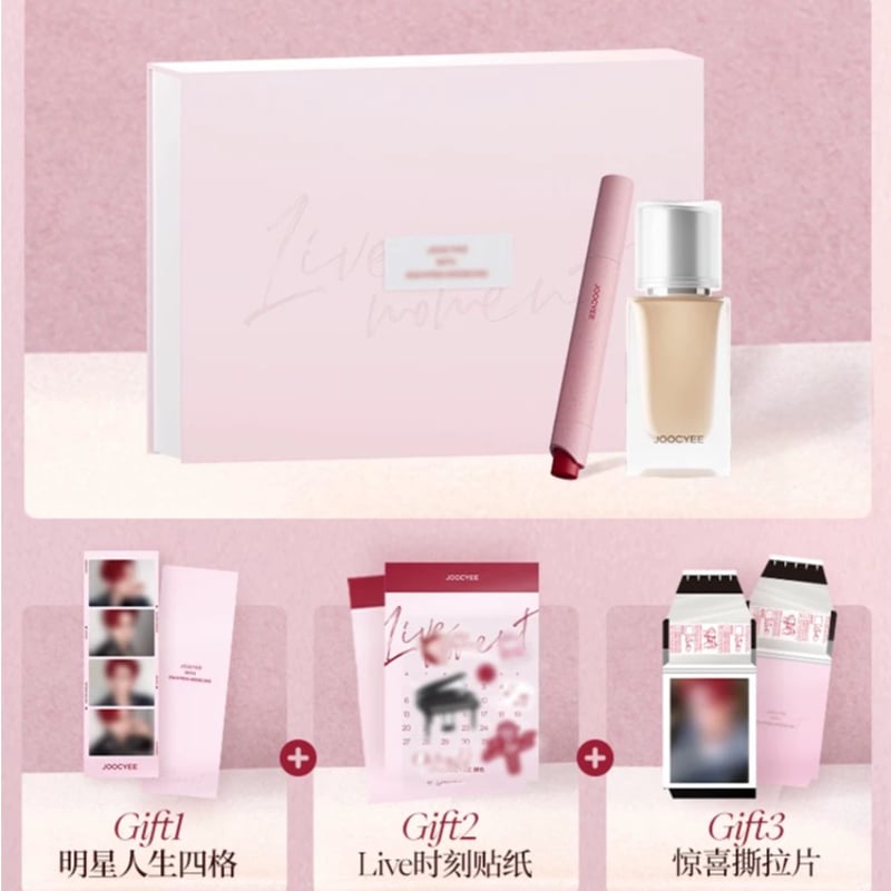 ENHYPEN ヒスン まとめ売り セット Joocyee × ヒスン(ENHYPEN) Live Box | JUMEI｜中国コスメ・中