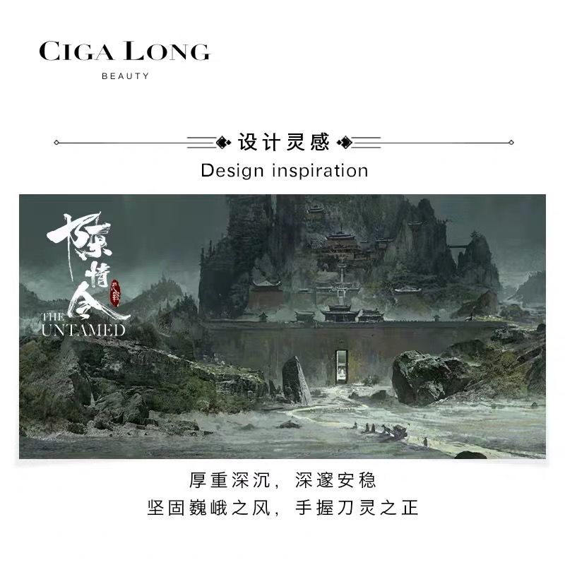 CigaLong × 陳情令 Matte Lipstick | JUMEI｜中国コスメ・中華コ