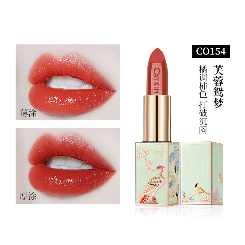 CATKIN 「点絳唇」リップスティック | JUMEI｜中国コスメ・中華コスメ通販